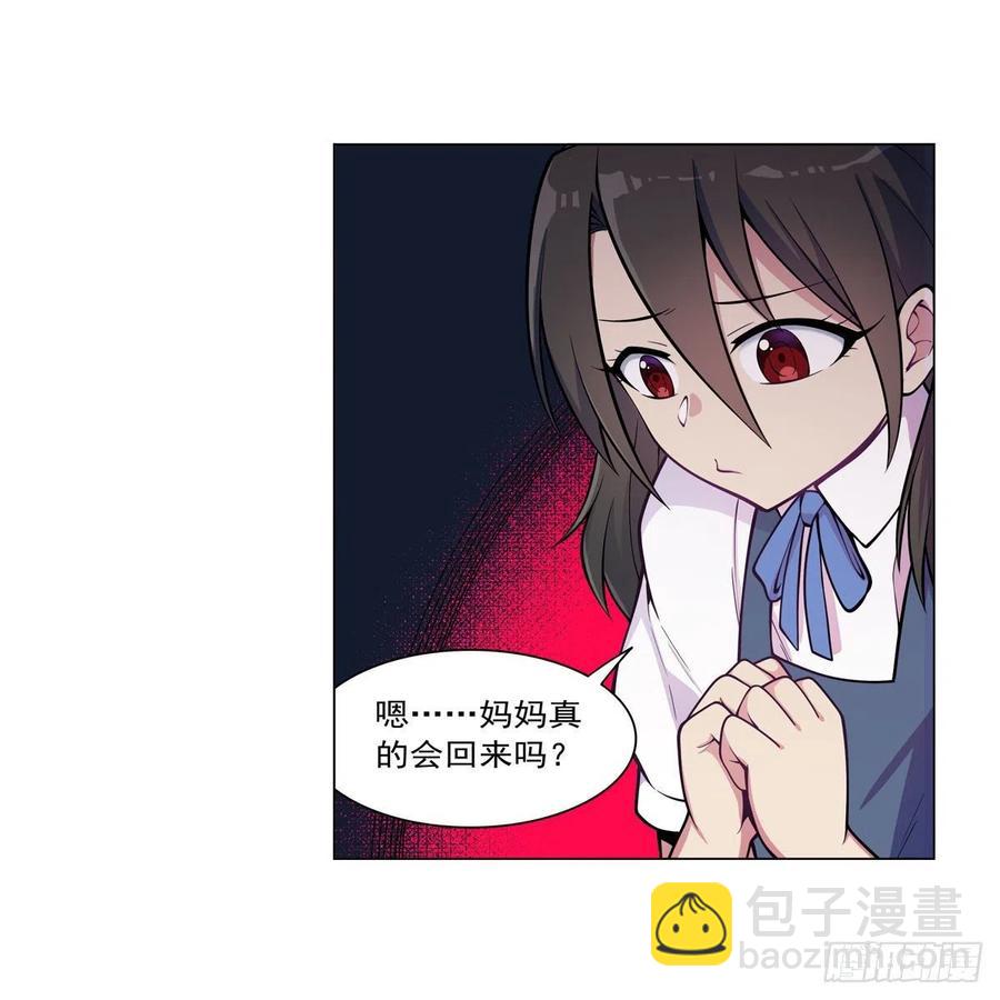 第261话 永夜帝国(1/2)-第264话