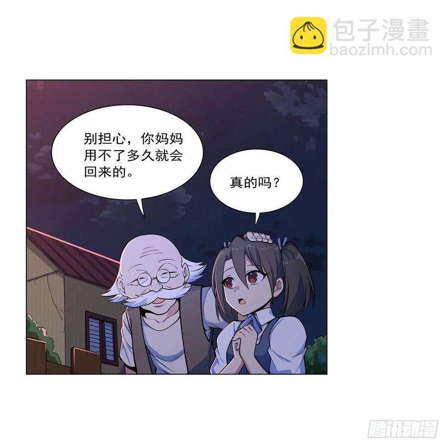 第261话 永夜帝国(1/2)-第264话