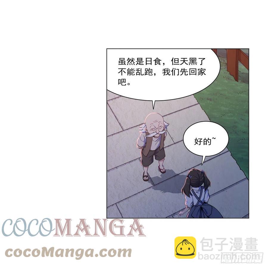 第261话 永夜帝国(1/2)-第264话