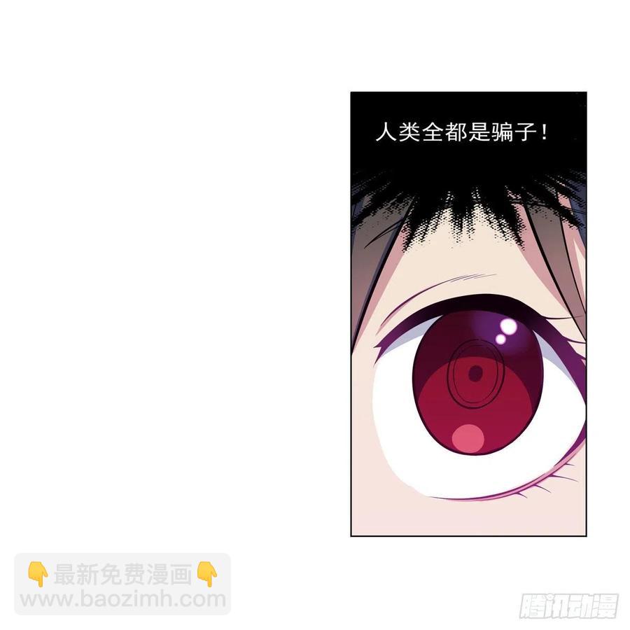 第261话 永夜帝国(1/2)-第264话