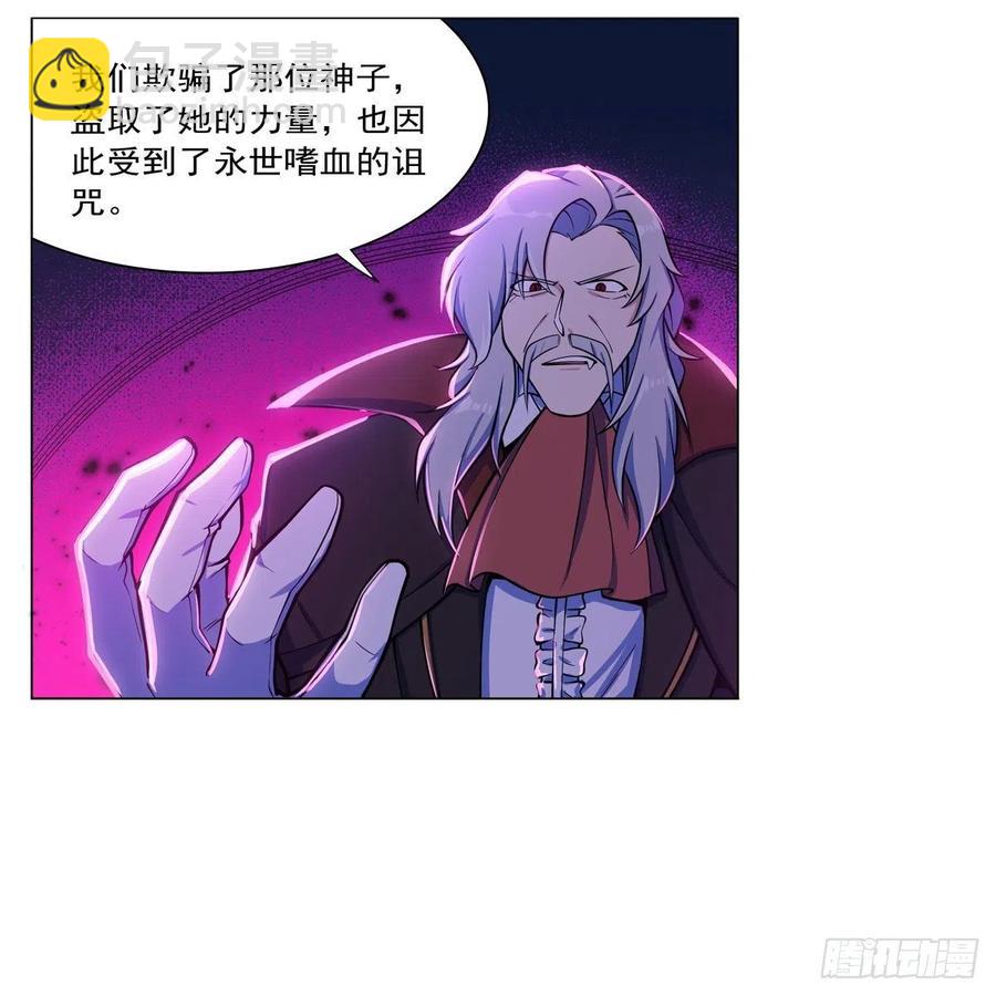 第261话 永夜帝国(1/2)-第264话