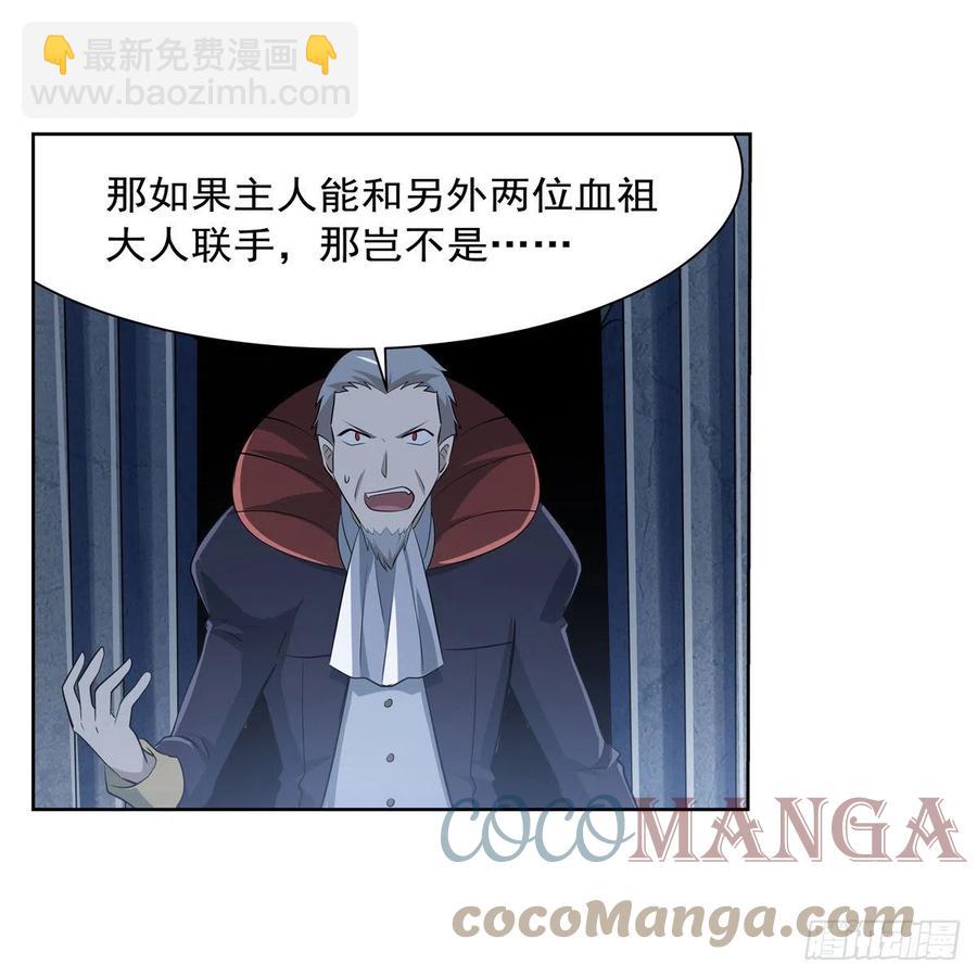 第261话 永夜帝国(1/2)-第264话