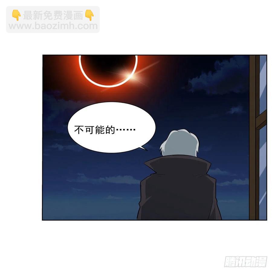 第261话 永夜帝国(1/2)-第264话