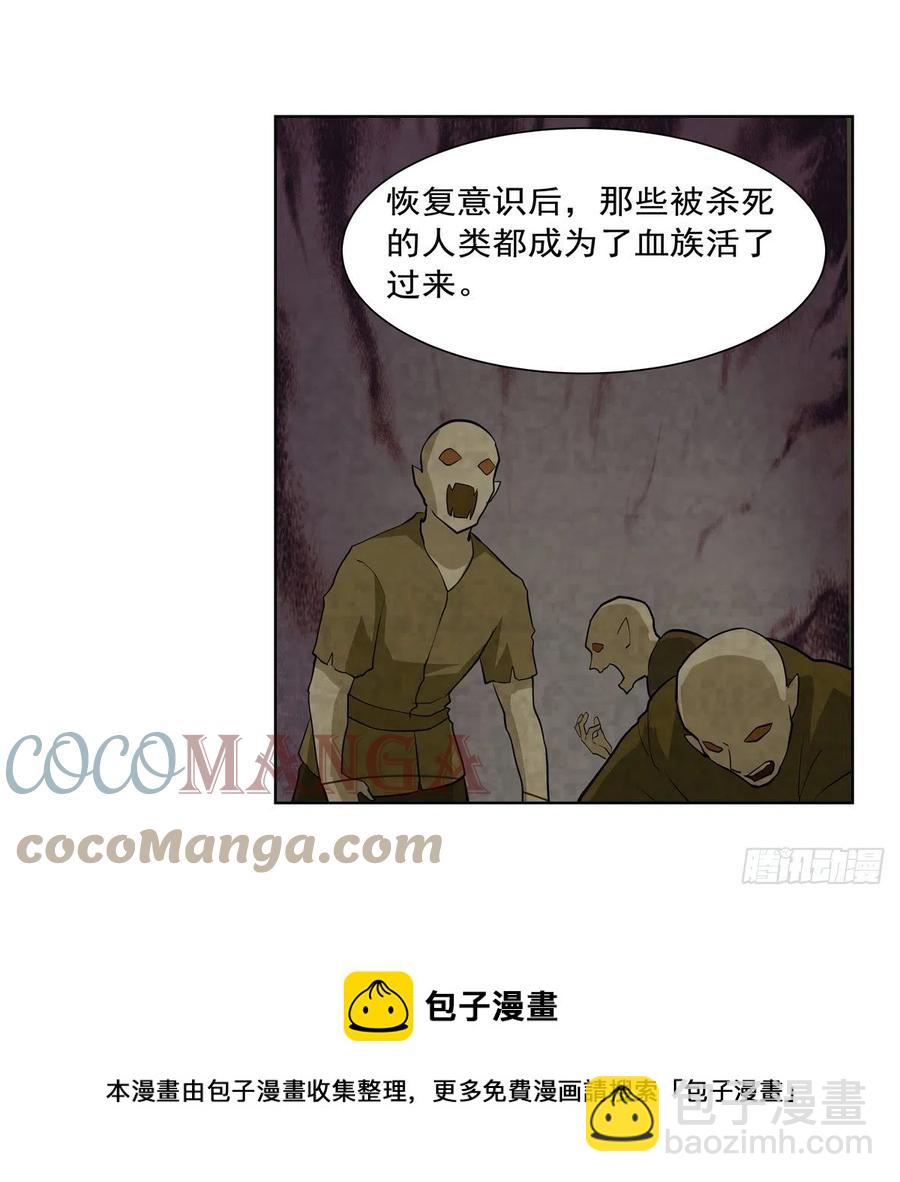 第261话 永夜帝国(1/2)-第264话