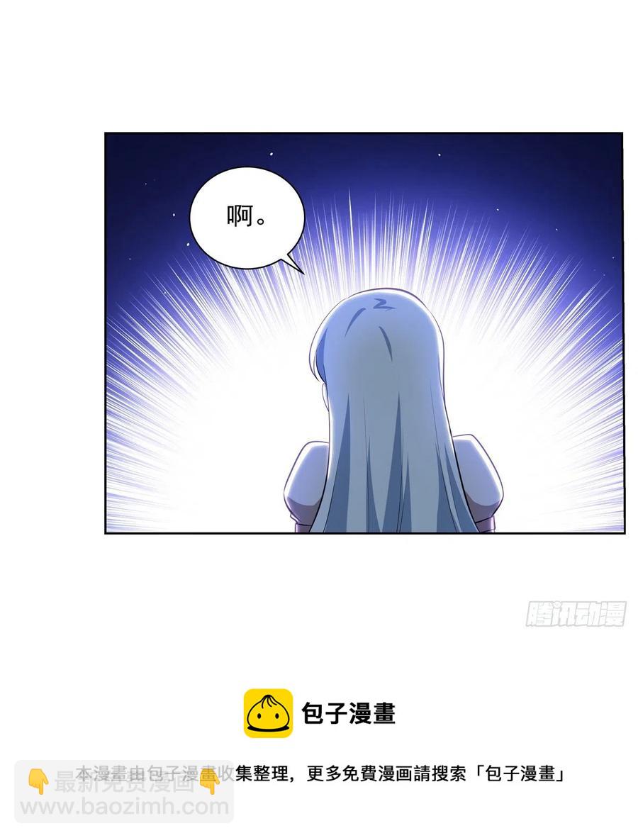 第261话 永夜帝国(1/2)-第264话