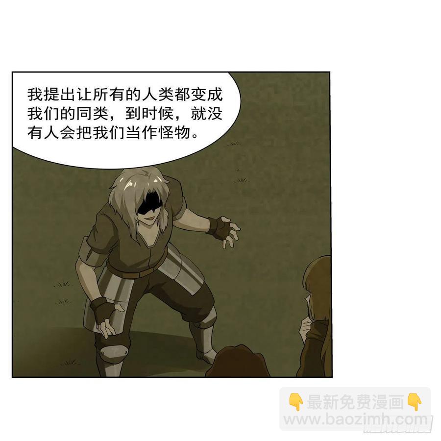 第261话 永夜帝国(1/2)-第264话
