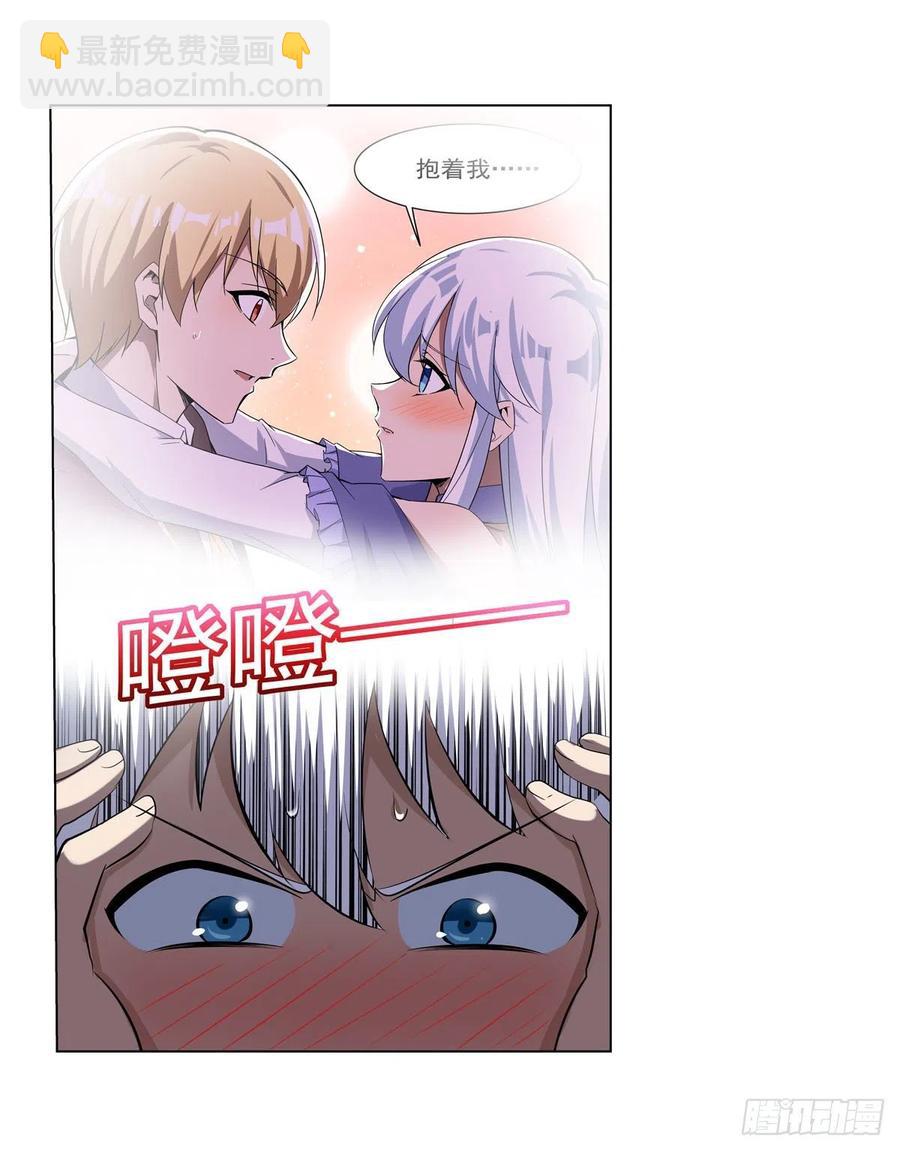 第261话 永夜帝国(1/2)-第264话