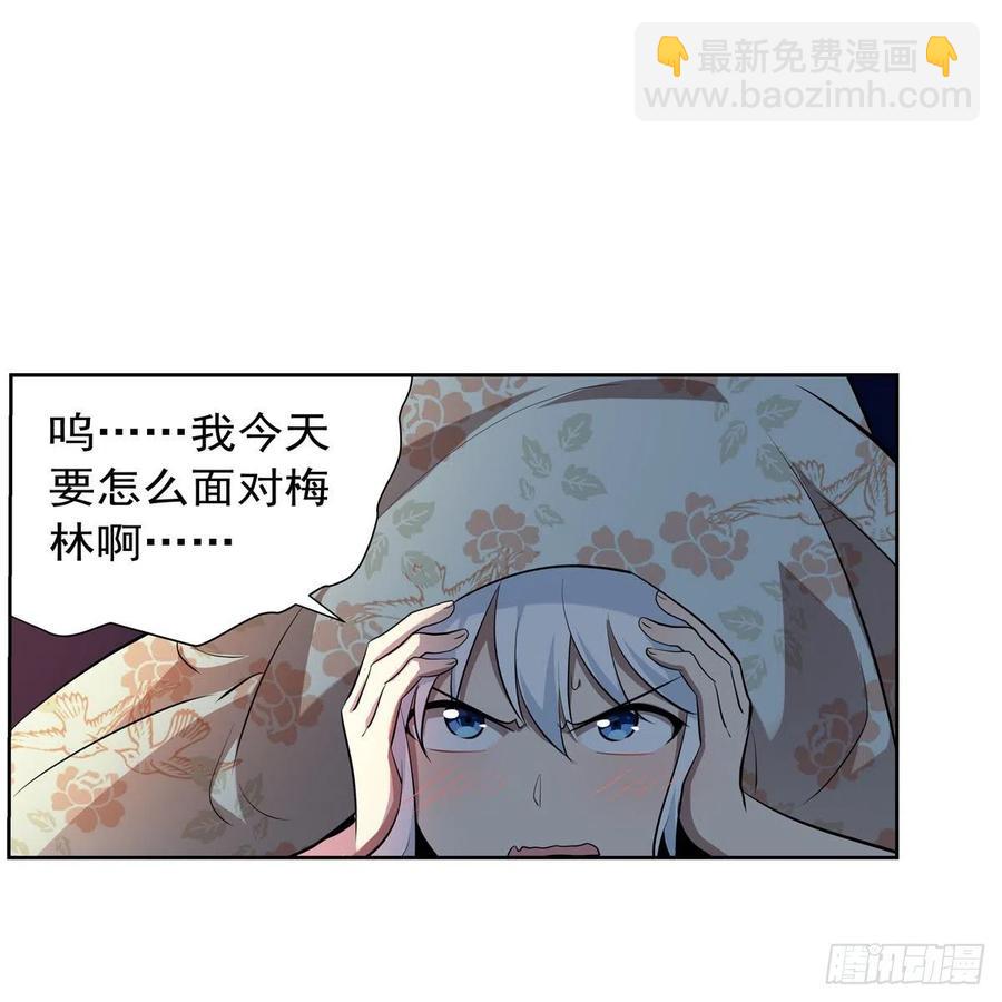 第261话 永夜帝国(1/2)-第264话