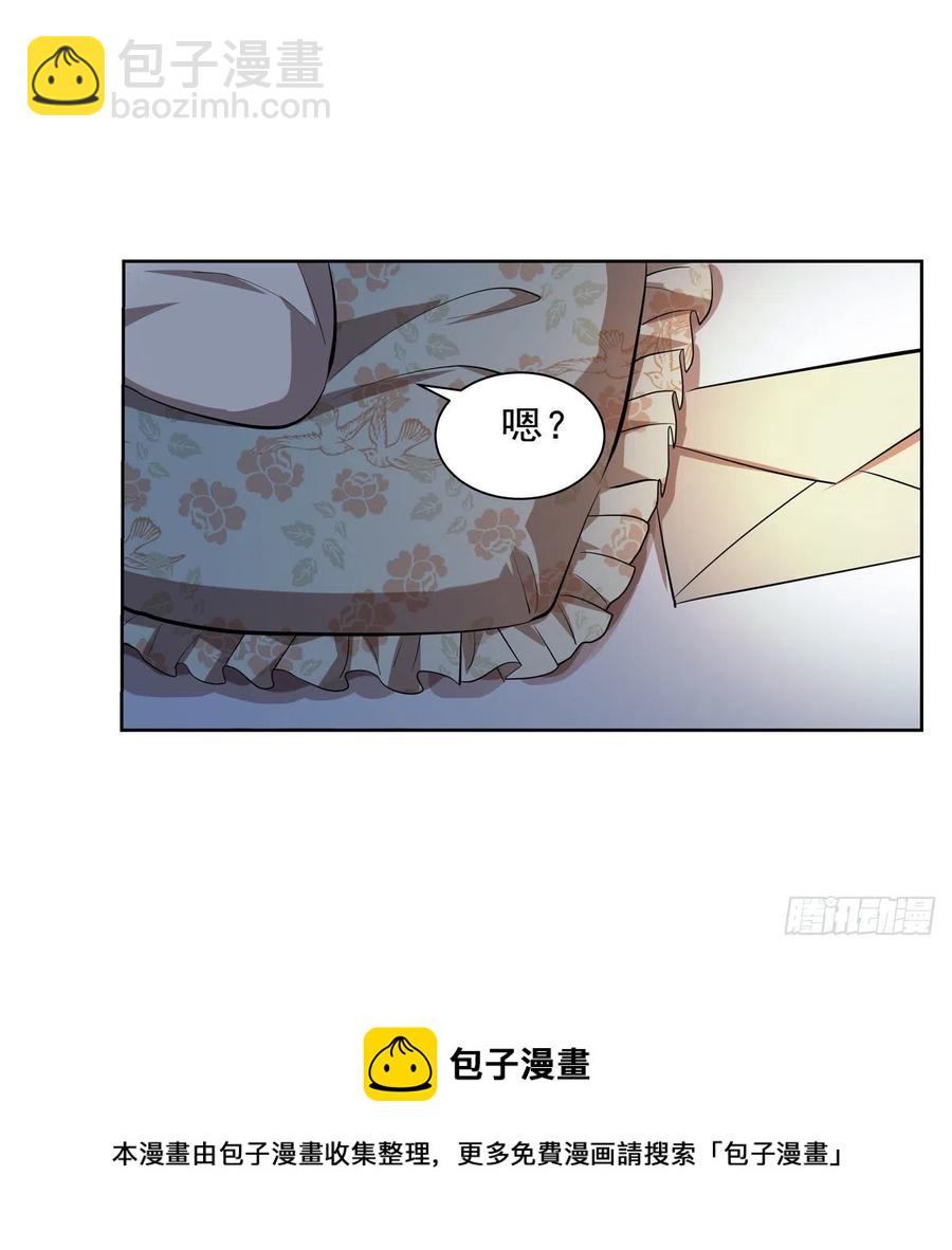 第261话 永夜帝国(1/2)-第264话