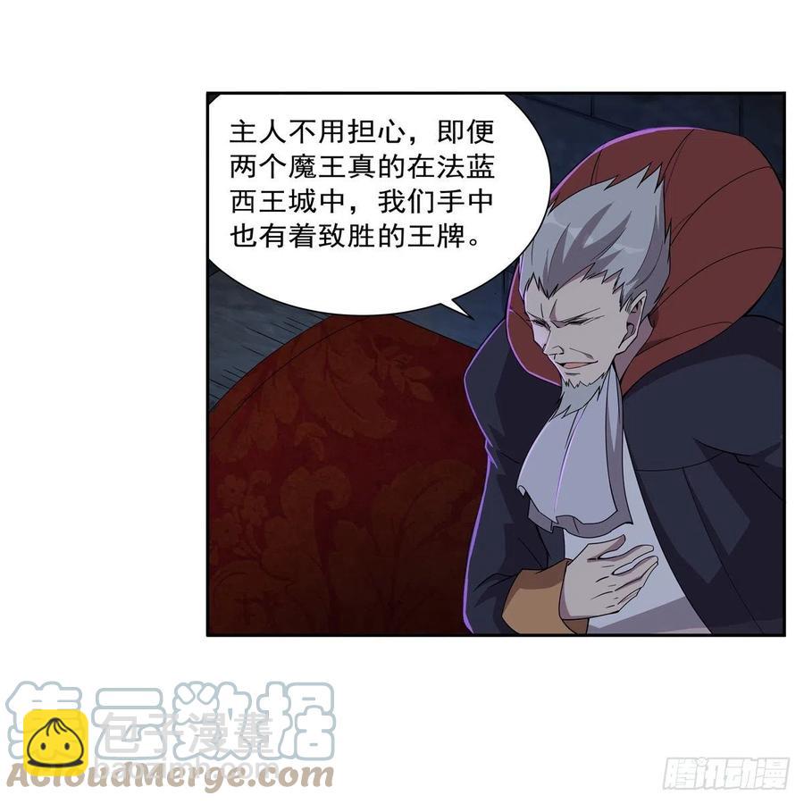 第263话 晨曦回响(1/2)-第266话