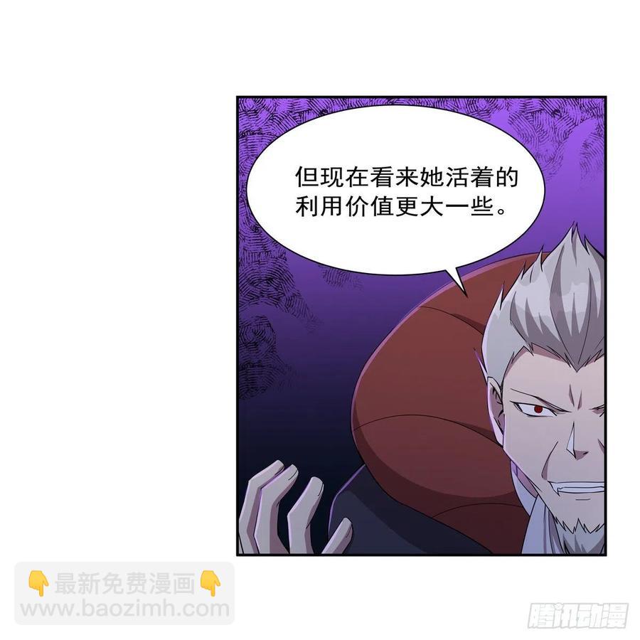 第263话 晨曦回响(1/2)-第266话