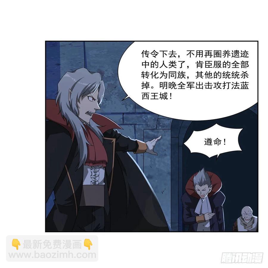 第263话 晨曦回响(1/2)-第266话