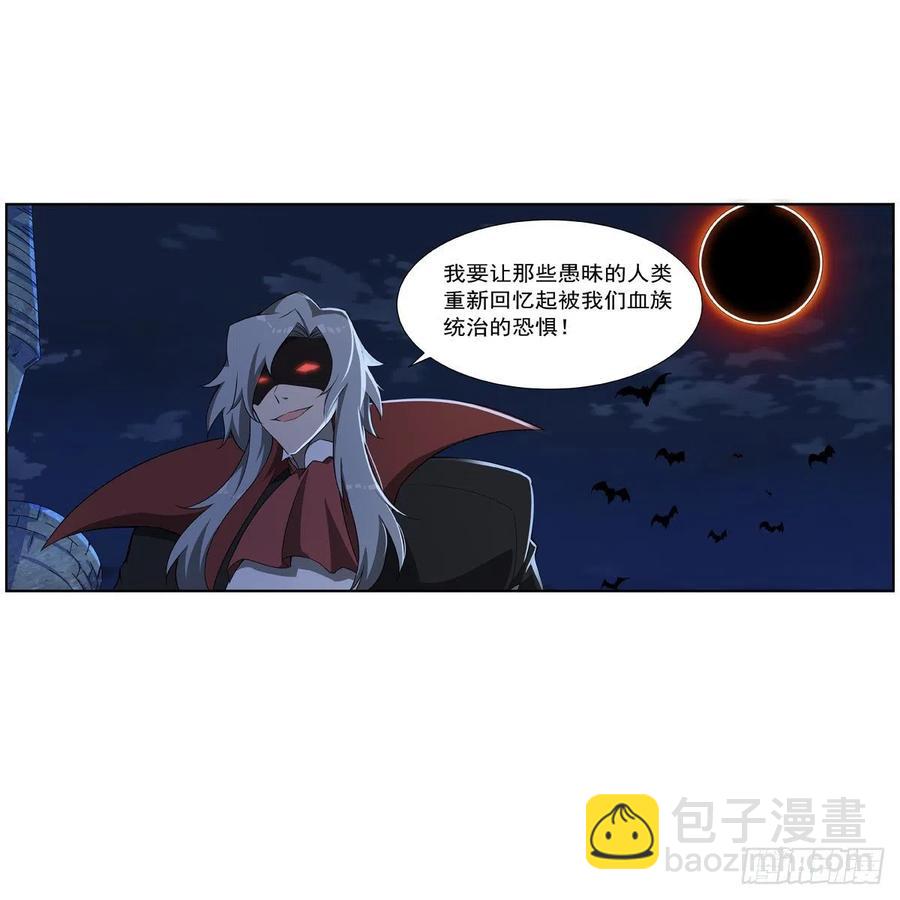 第263话 晨曦回响(1/2)-第266话