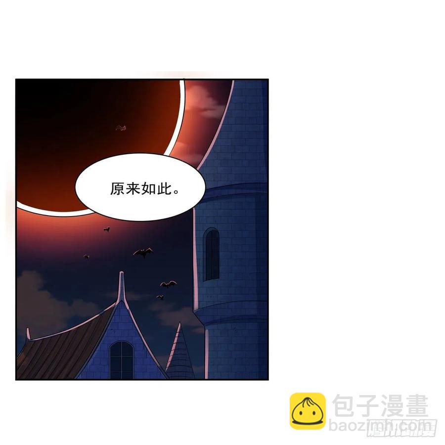 第263话 晨曦回响(1/2)-第266话