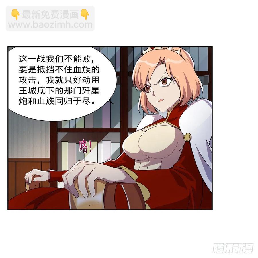 第263话 晨曦回响(1/2)-第266话
