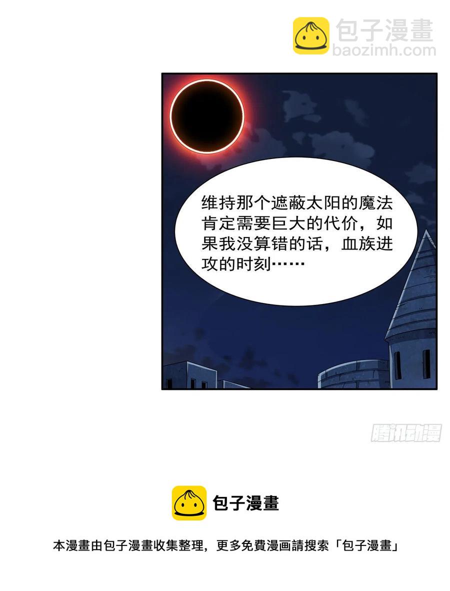 第263话 晨曦回响(1/2)-第266话