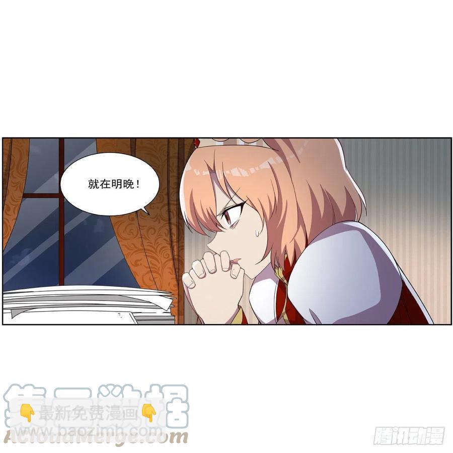 第263话 晨曦回响(1/2)-第266话