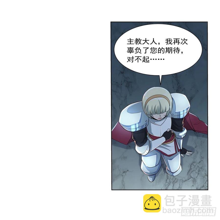 第263话 晨曦回响(1/2)-第266话
