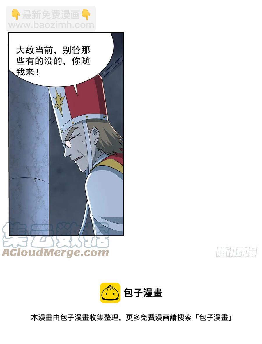 第263话 晨曦回响(1/2)-第266话