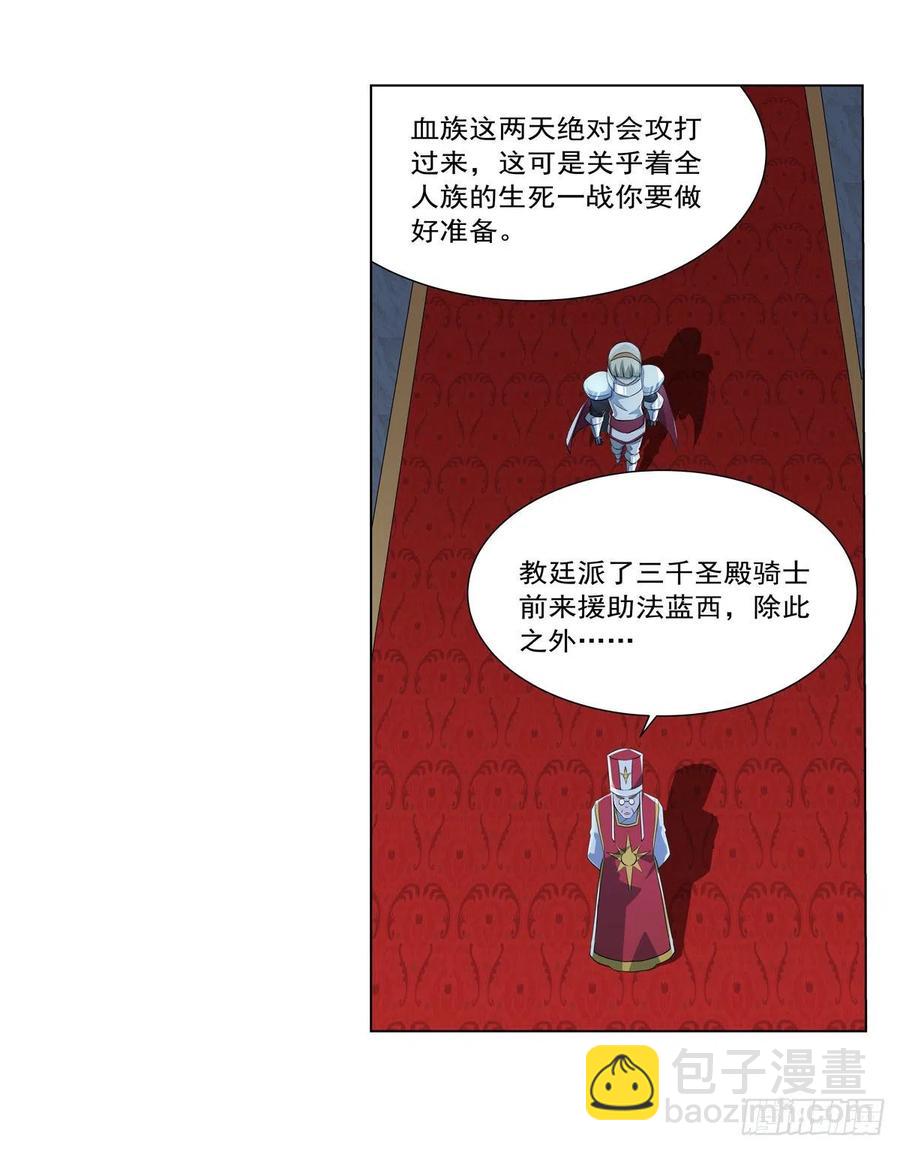 第263话 晨曦回响(1/2)-第266话
