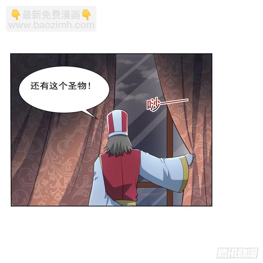 第263话 晨曦回响(1/2)-第266话