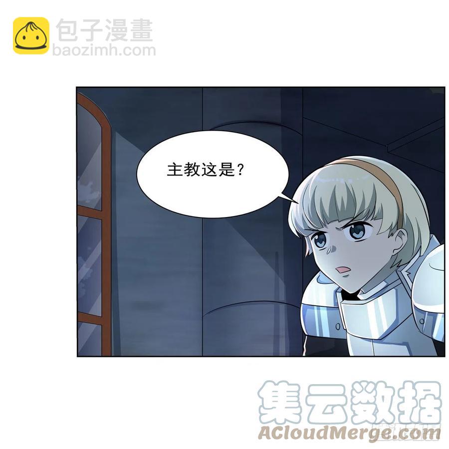 第263话 晨曦回响(1/2)-第266话
