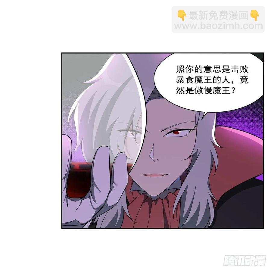 第263话 晨曦回响(1/2)-第266话
