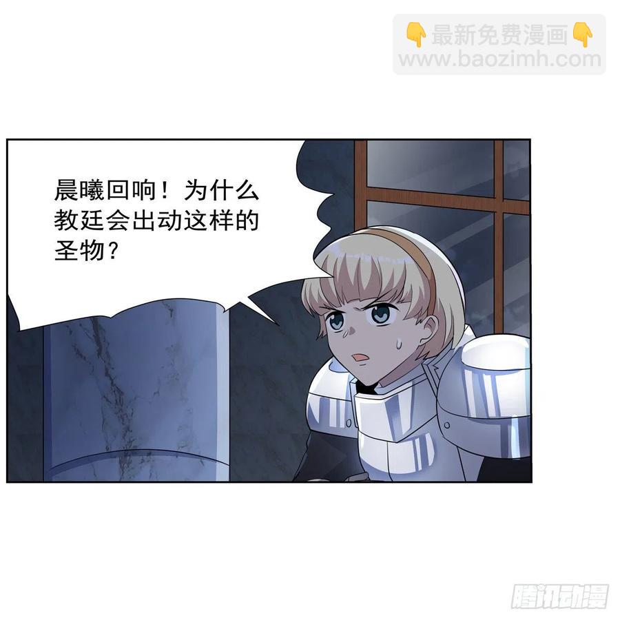 第263话 晨曦回响(1/2)-第266话