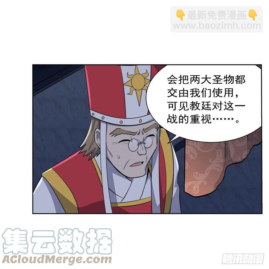 第263话 晨曦回响(1/2)-第266话