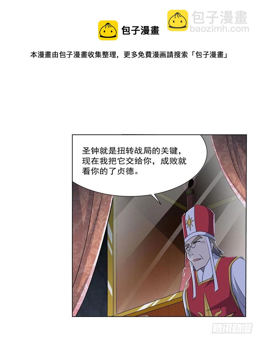 第263话 晨曦回响(1/2)-第266话