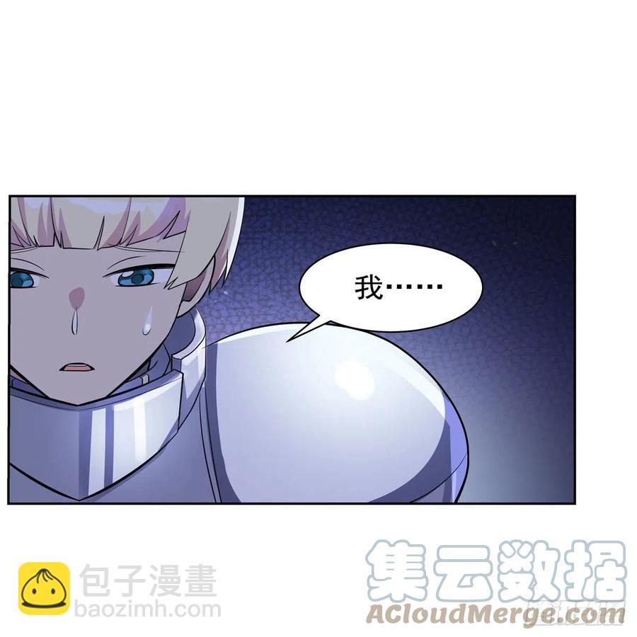 第263话 晨曦回响(1/2)-第266话
