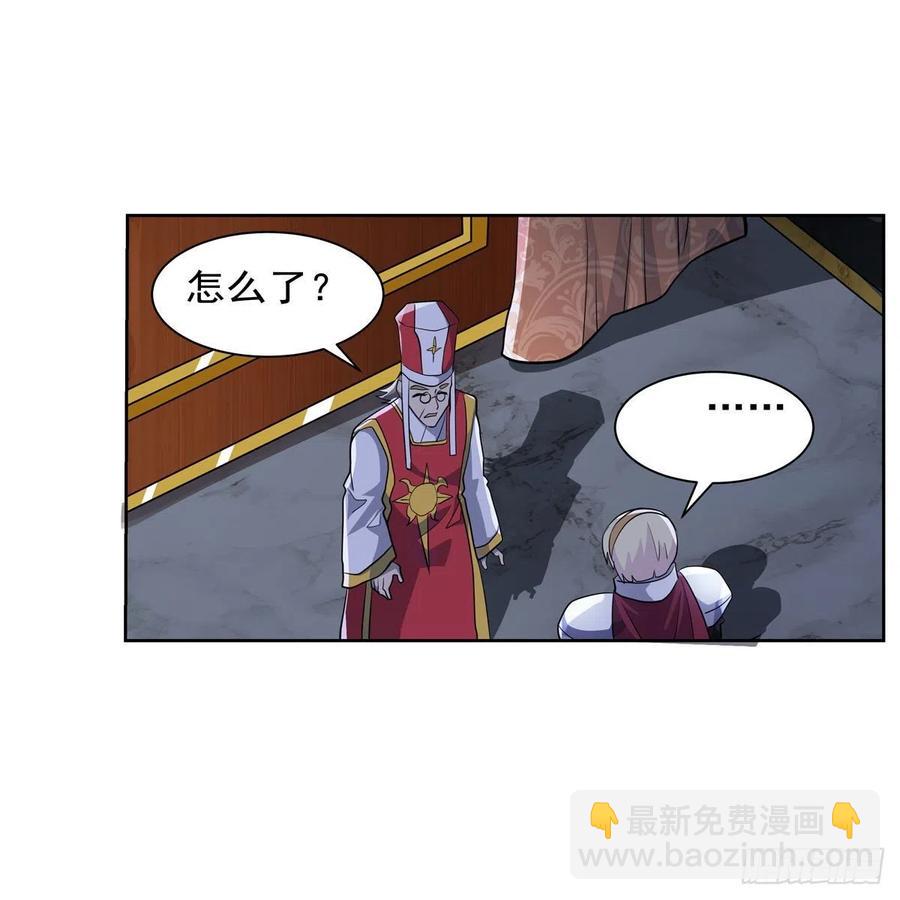 第263话 晨曦回响(1/2)-第266话