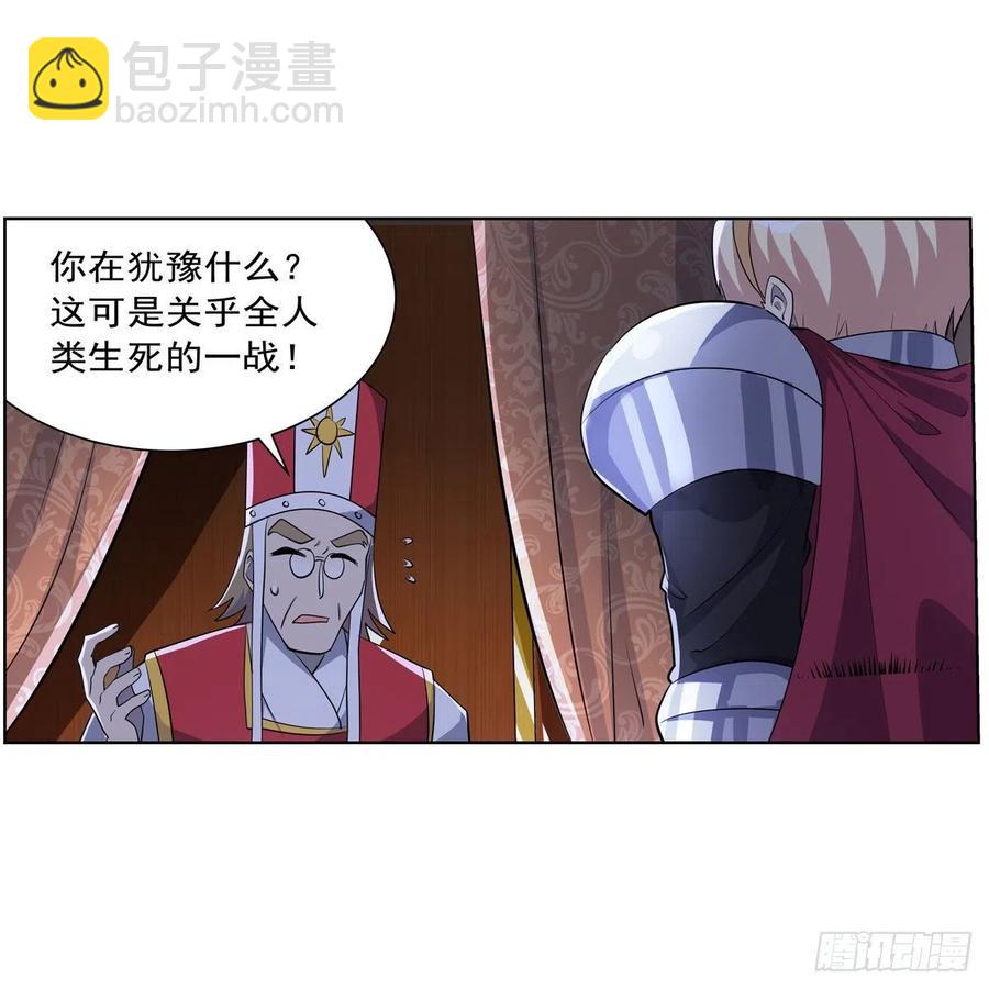 第263话 晨曦回响(1/2)-第266话