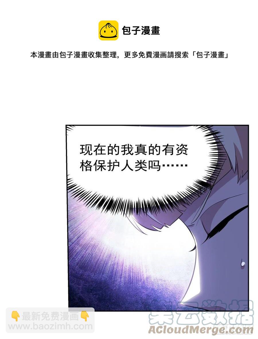 第263话 晨曦回响(1/2)-第266话