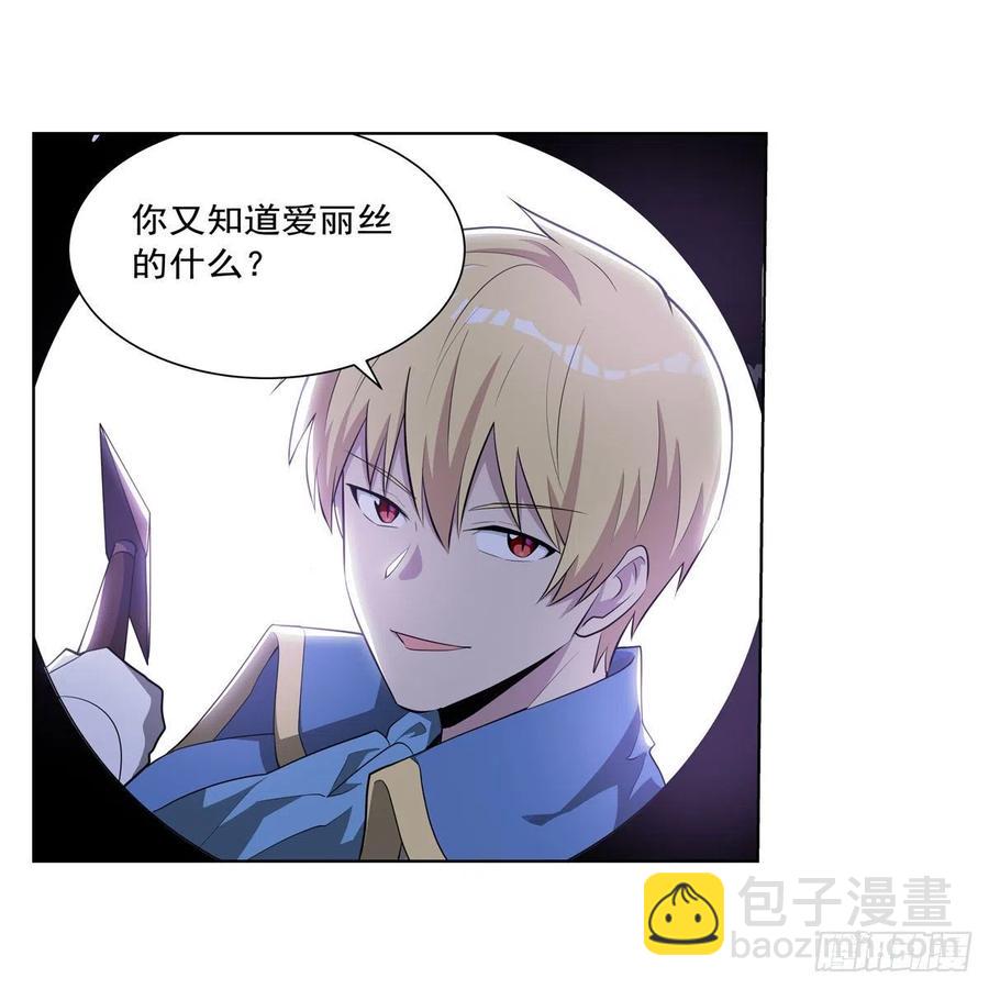 第263话 晨曦回响(1/2)-第266话