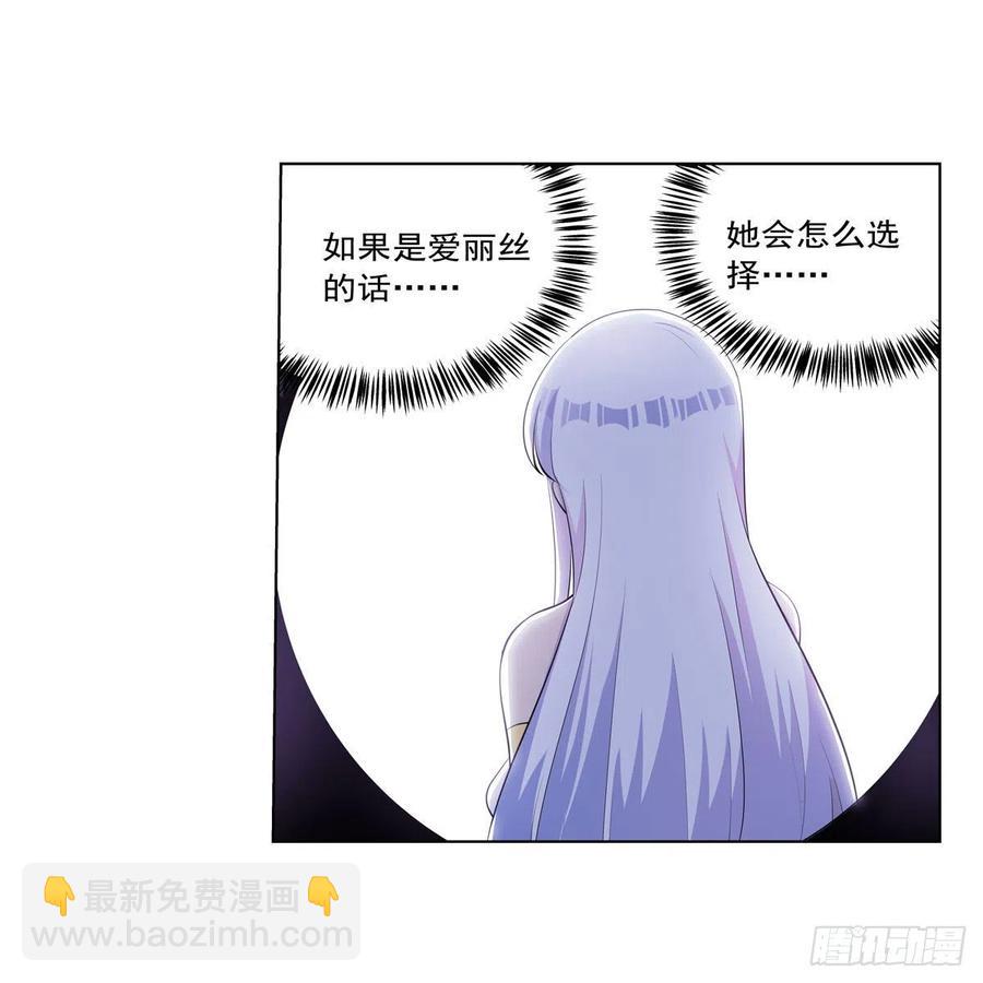 第263话 晨曦回响(1/2)-第266话