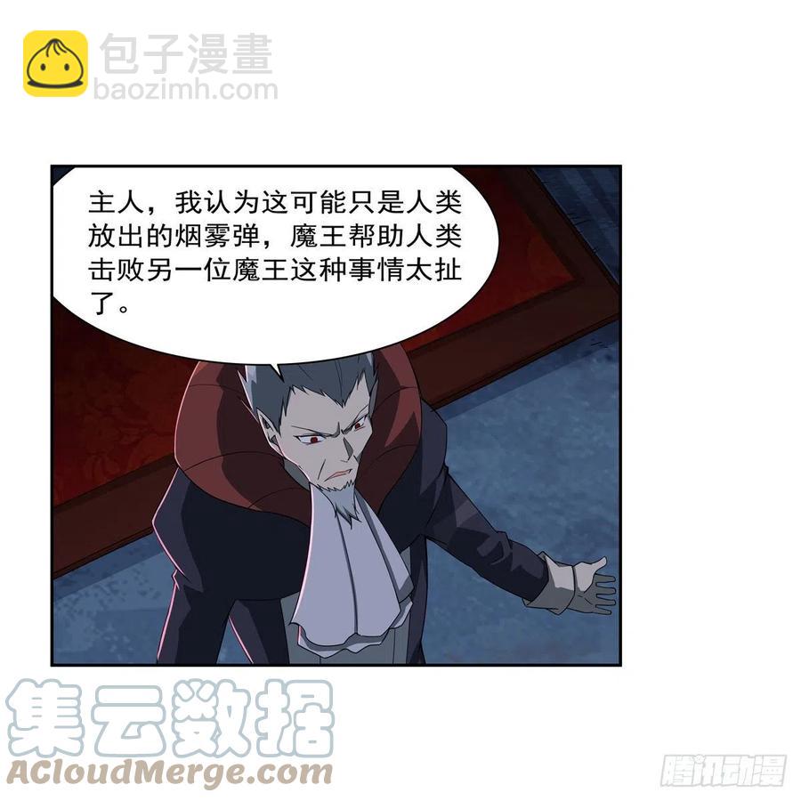 第263话 晨曦回响(1/2)-第266话