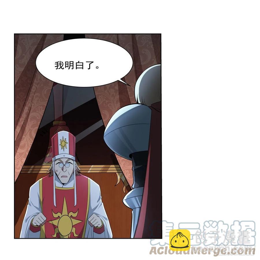 第263话 晨曦回响(1/2)-第266话