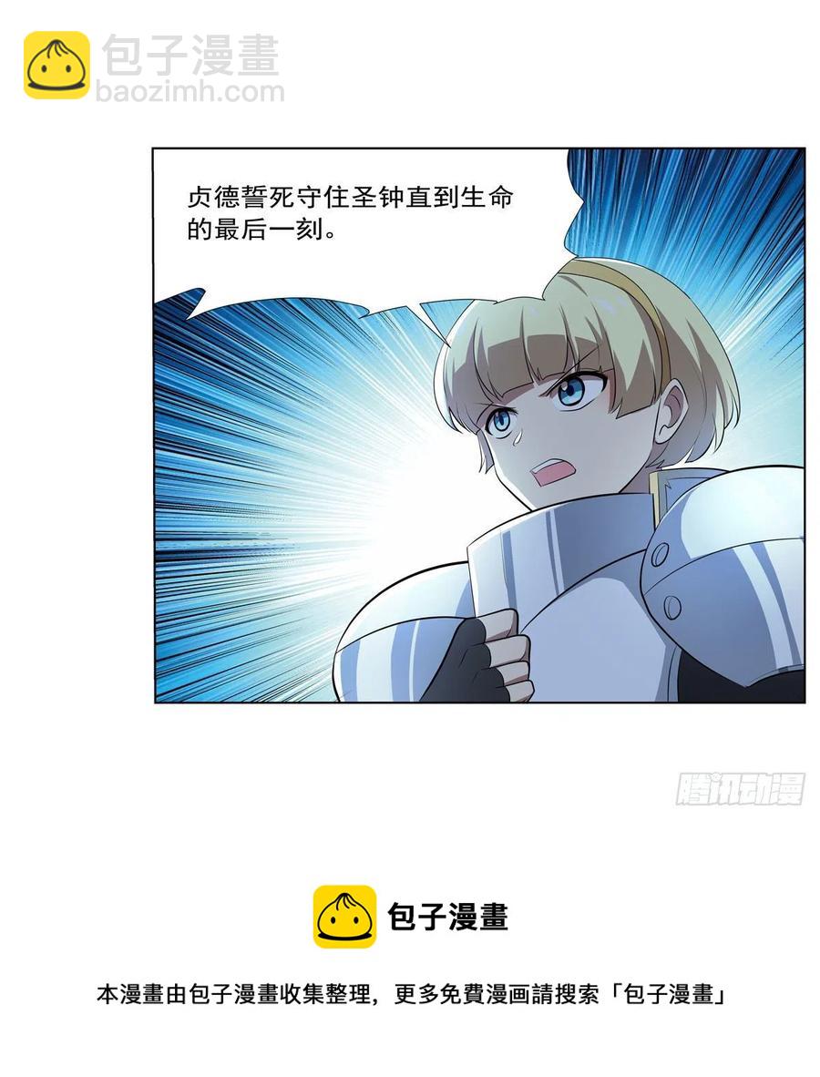 第263话 晨曦回响(1/2)-第266话