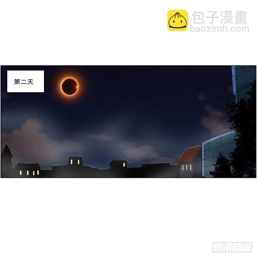 第263话 晨曦回响(1/2)-第266话