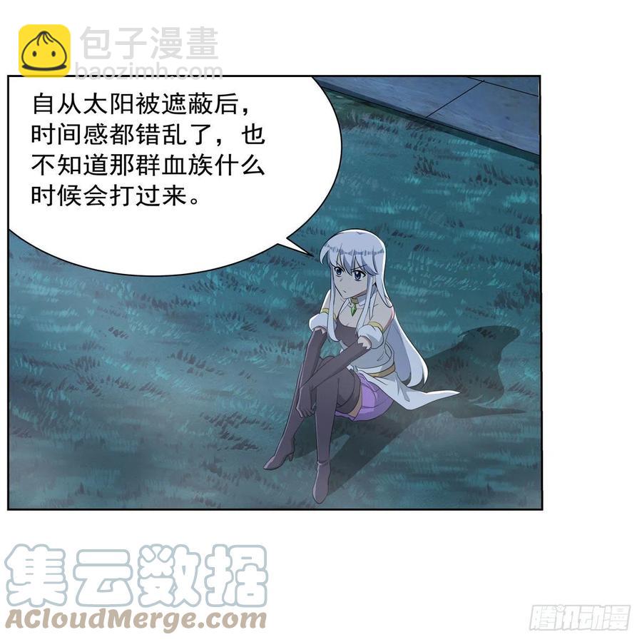 第263话 晨曦回响(1/2)-第266话