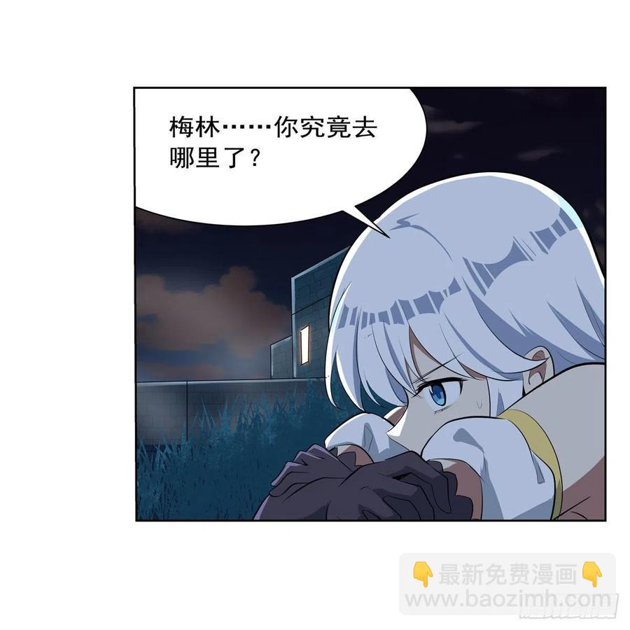第263话 晨曦回响(1/2)-第266话