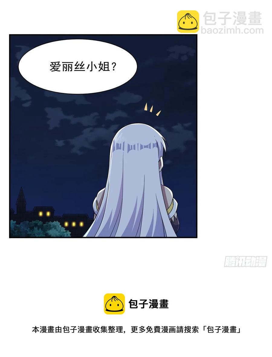 第263话 晨曦回响(1/2)-第266话