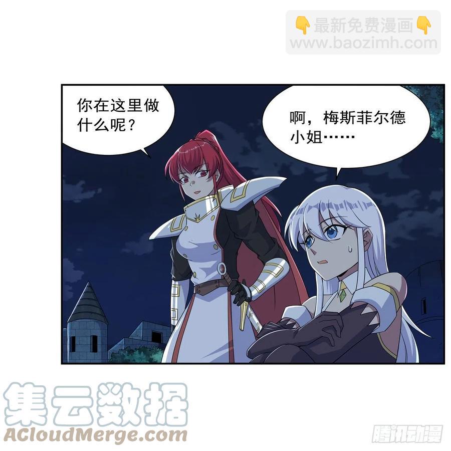 第263话 晨曦回响(1/2)-第266话