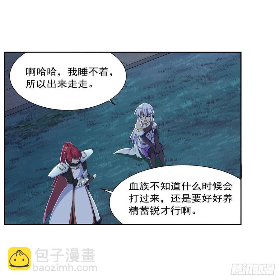 第263话 晨曦回响(1/2)-第266话
