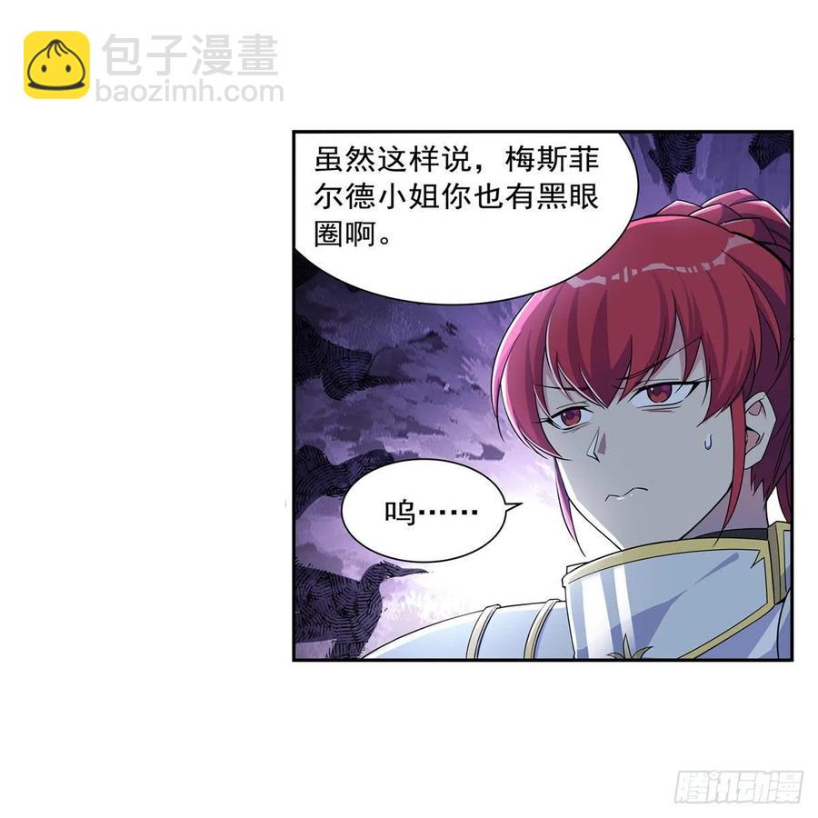 第263话 晨曦回响(1/2)-第266话
