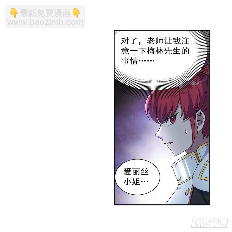 第263话 晨曦回响(1/2)-第266话