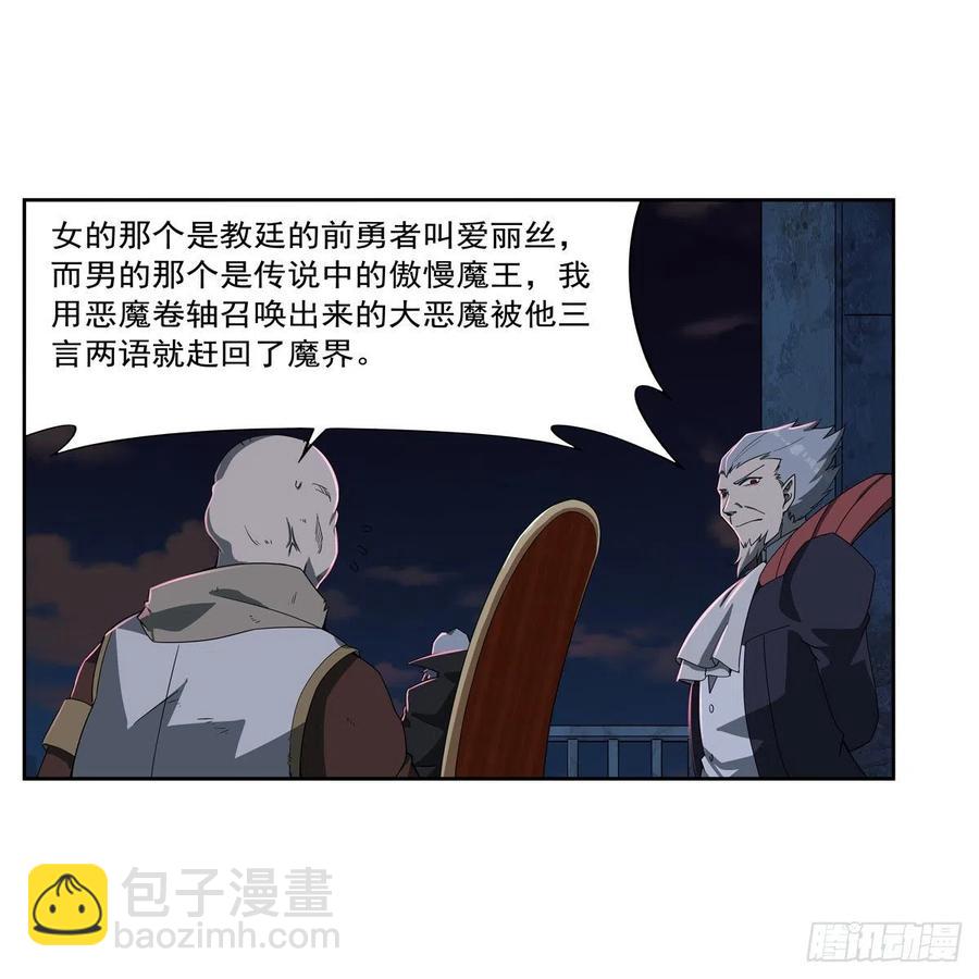 第263话 晨曦回响(1/2)-第266话