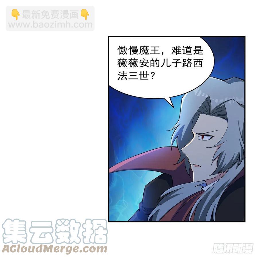 第263话 晨曦回响(1/2)-第266话