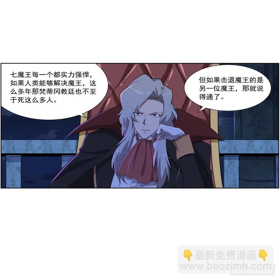 第263话 晨曦回响(1/2)-第266话